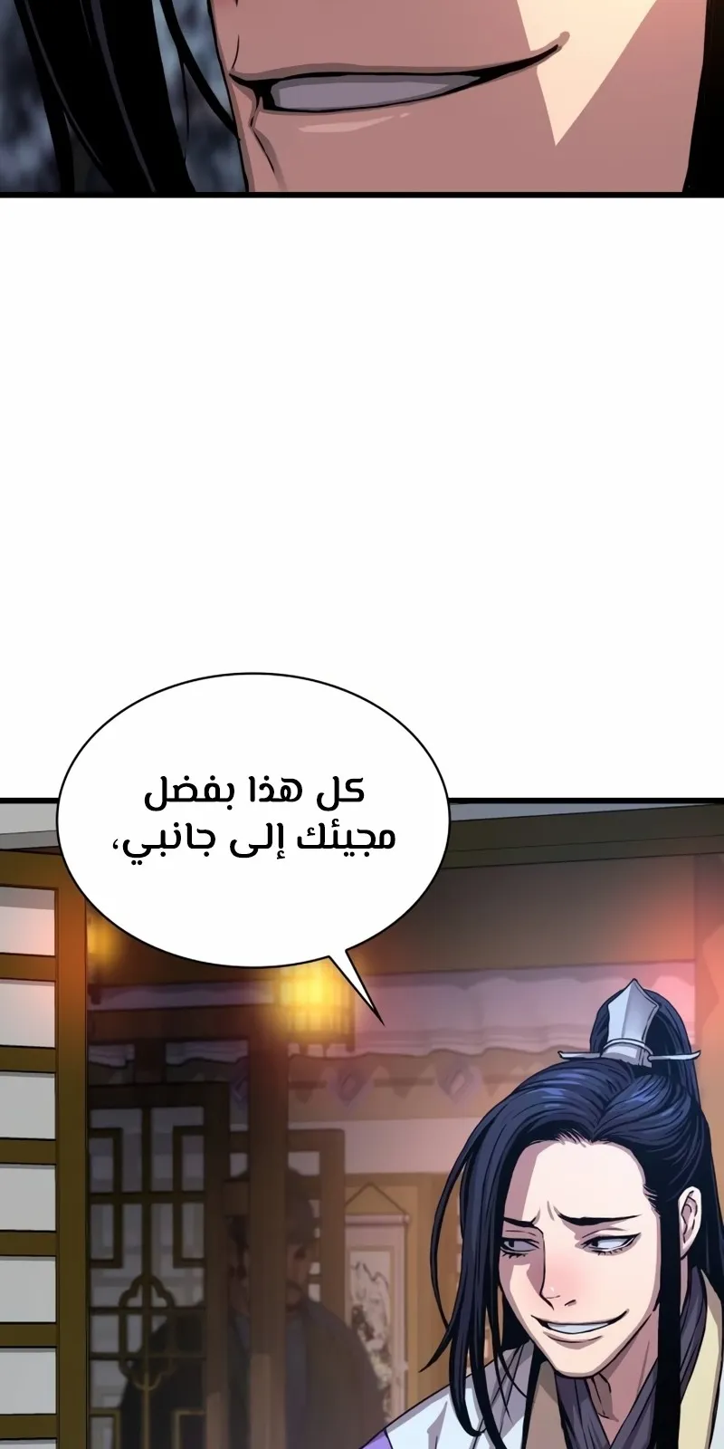الصفحة 109 من 115
