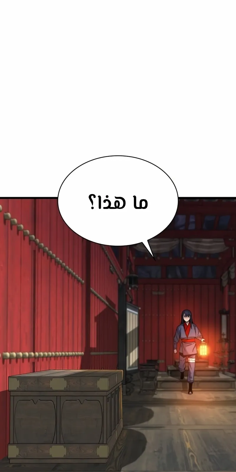 الصفحة 74 من 115