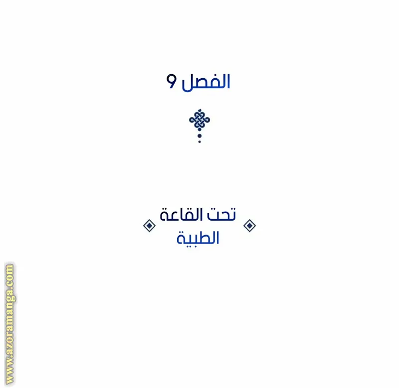 الصفحة 52 من 115