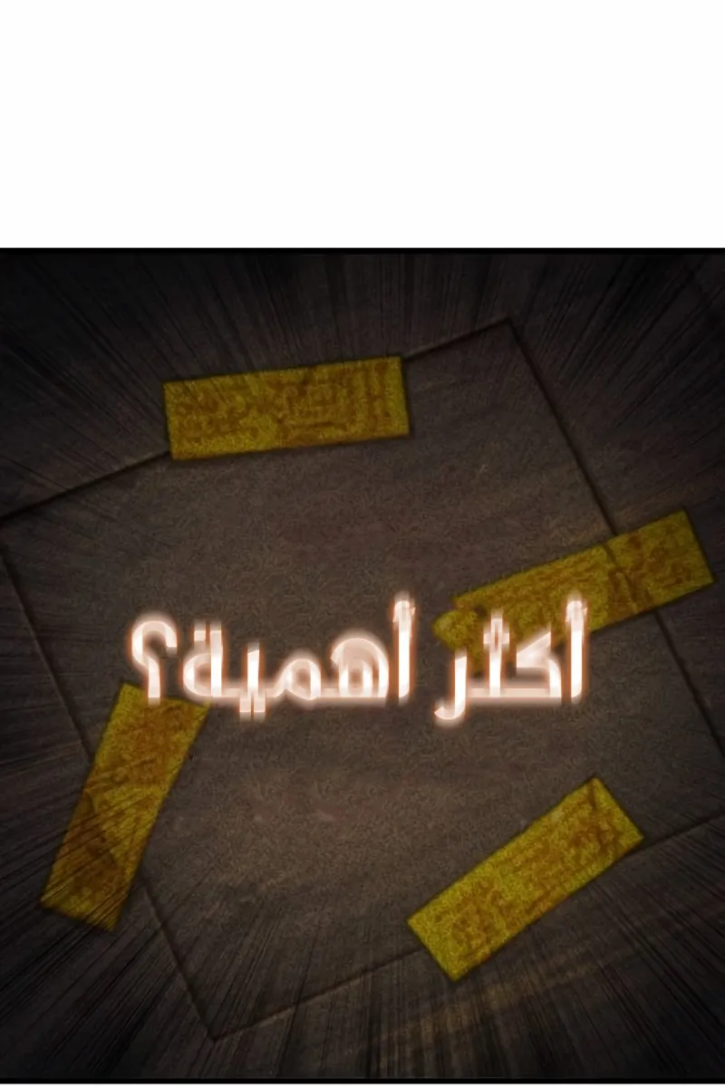 الصفحة 45 من 115
