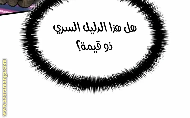 الصفحة 40 من 115