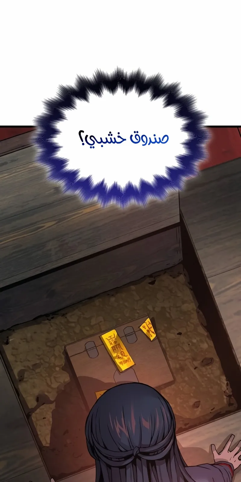 الصفحة 82 من 115