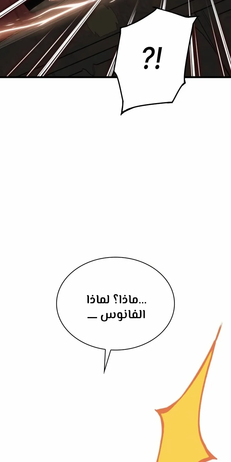 الصفحة 87 من 115
