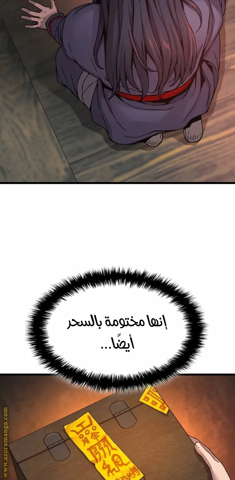 الصفحة 83 من 115