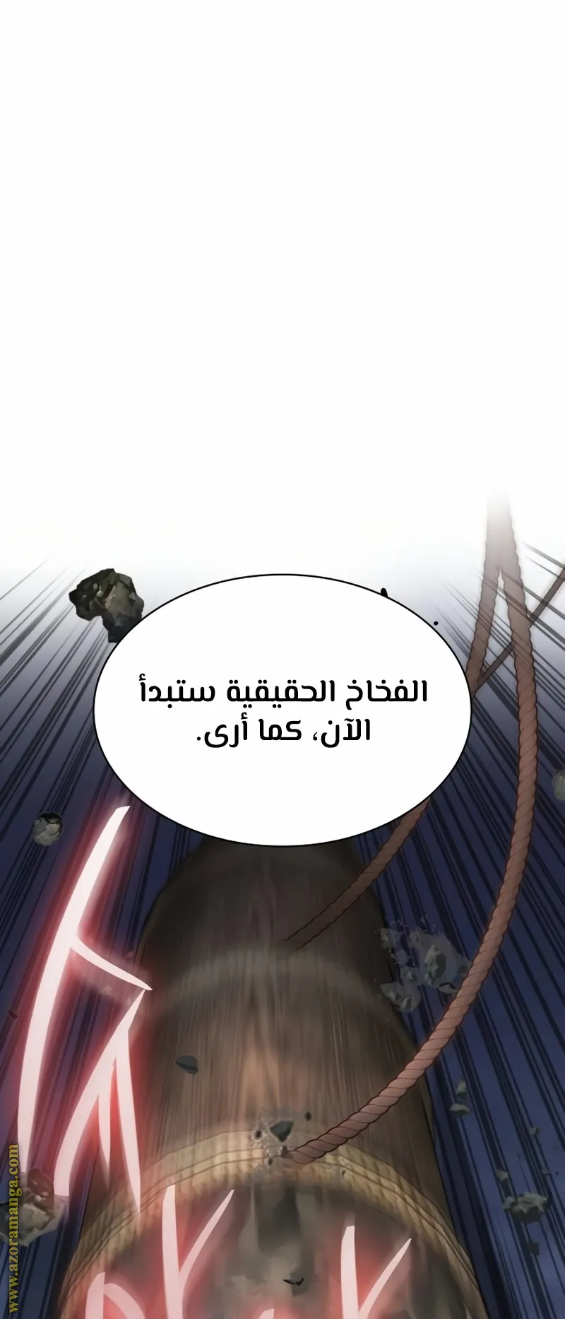 الصفحة 36 من 115
