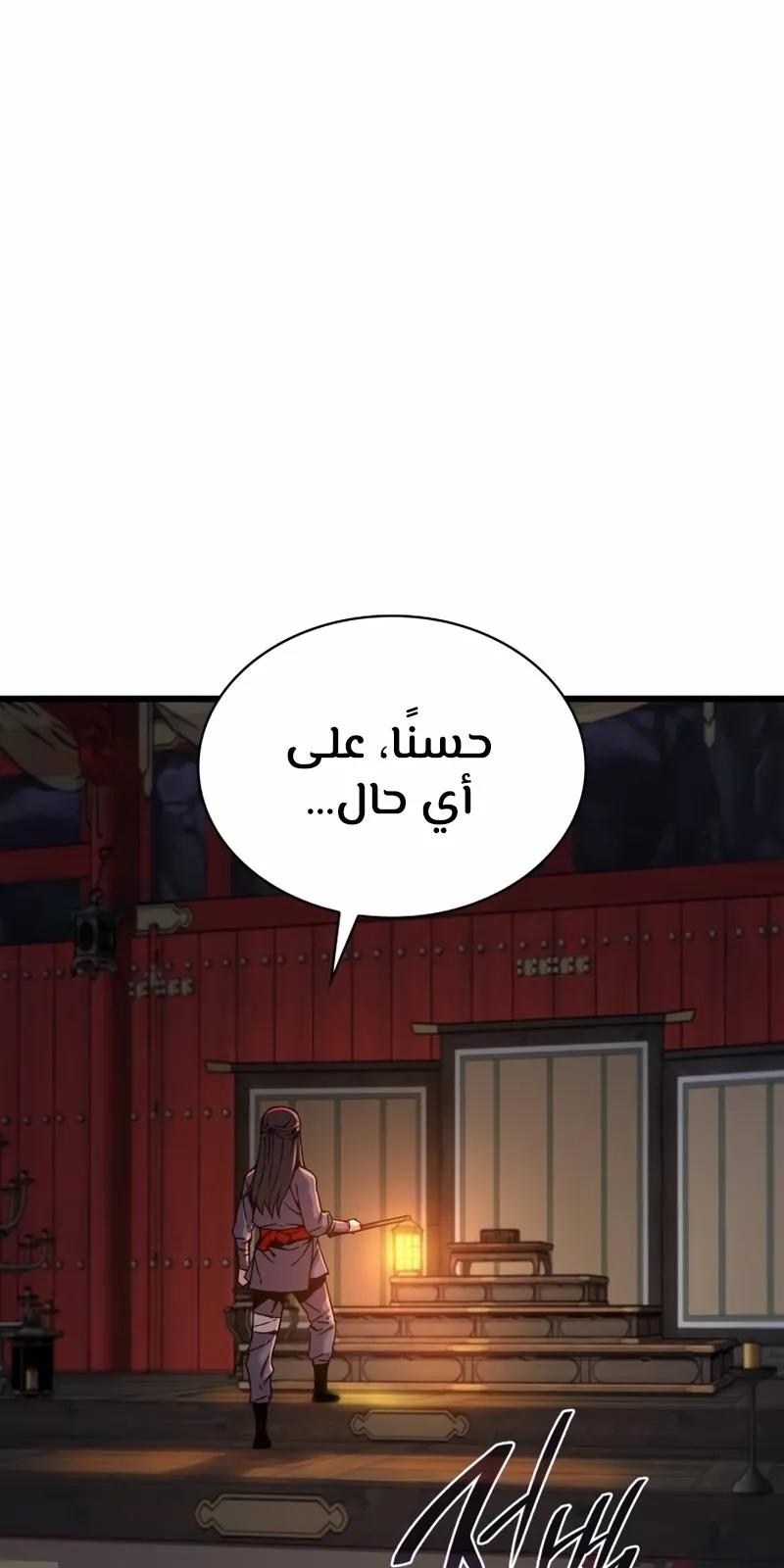 الصفحة 64 من 115