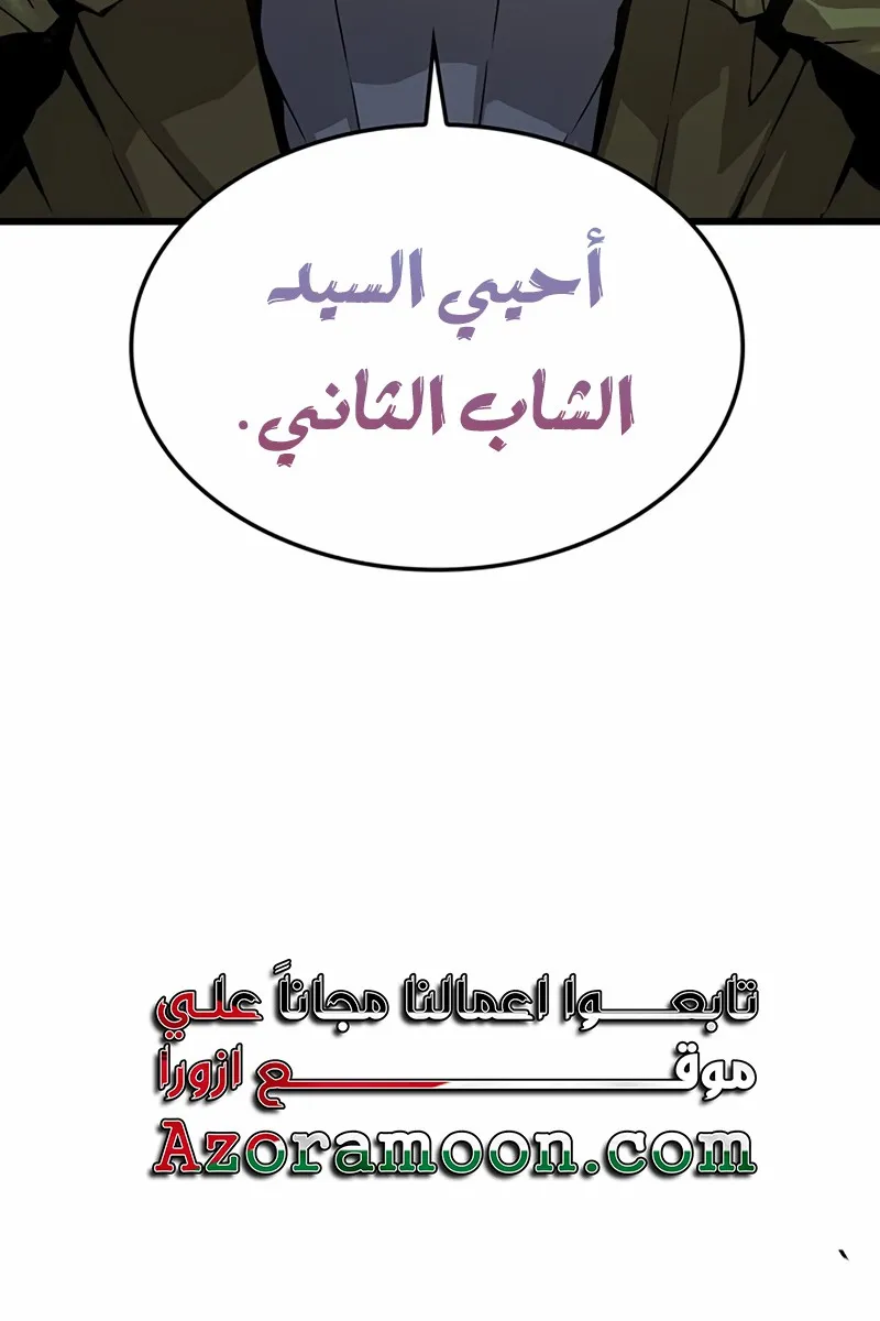 الصفحة 114 من 115
