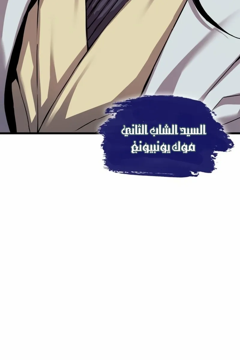 الصفحة 106 من 115