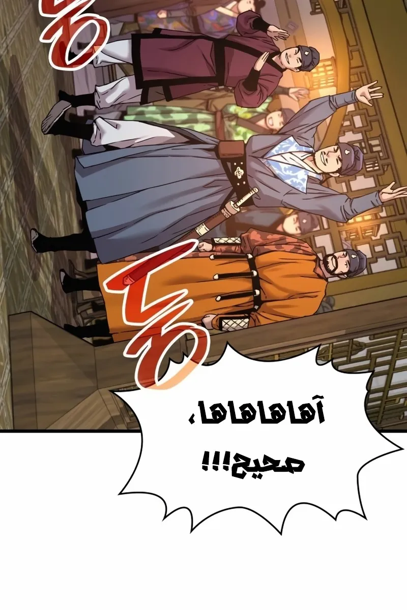 الصفحة 104 من 115