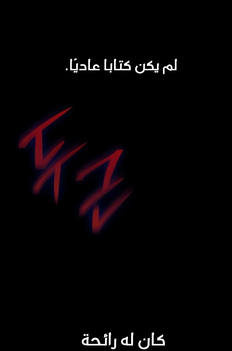 الصفحة 95 من 115