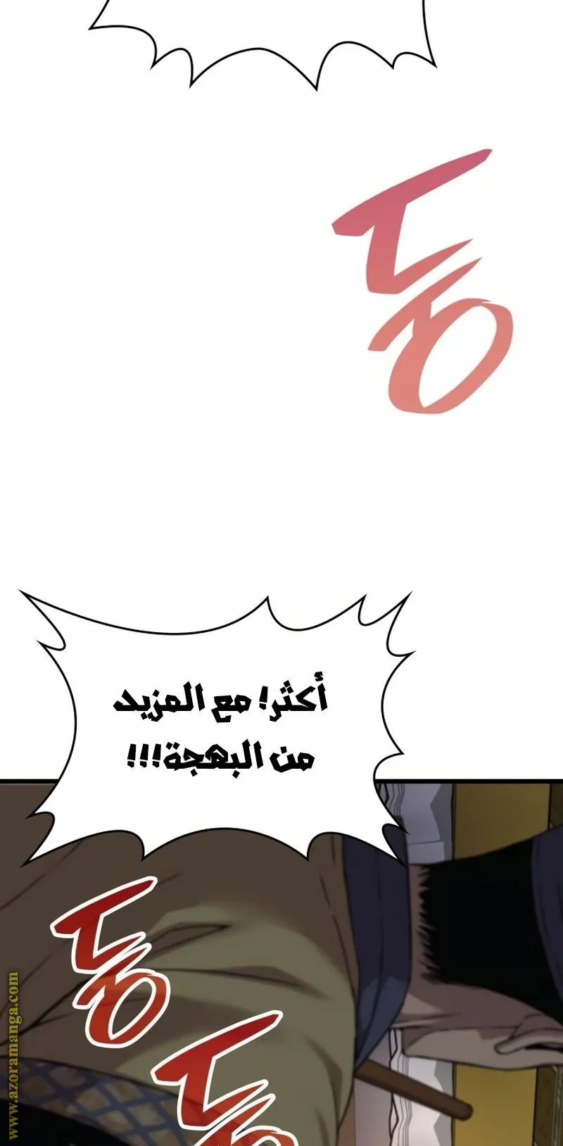 الصفحة 102 من 115