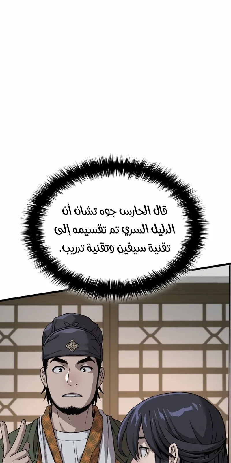 الصفحة 71 من 115
