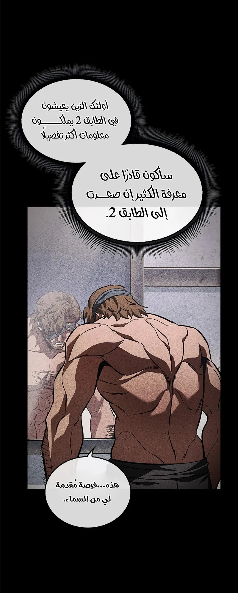 الصفحة 69 من 94