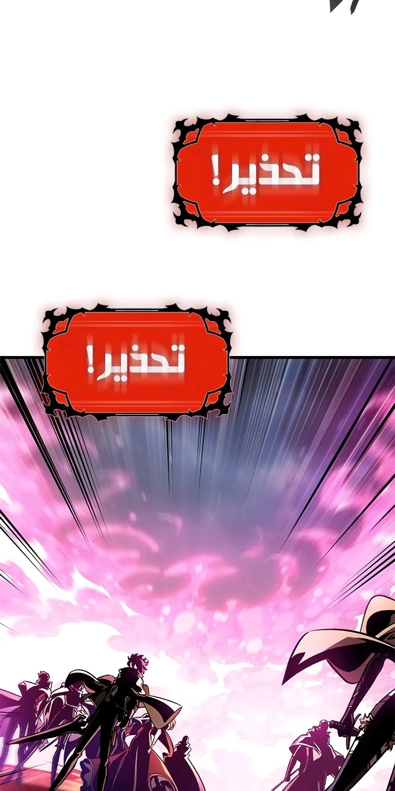 الصفحة 25 من 94