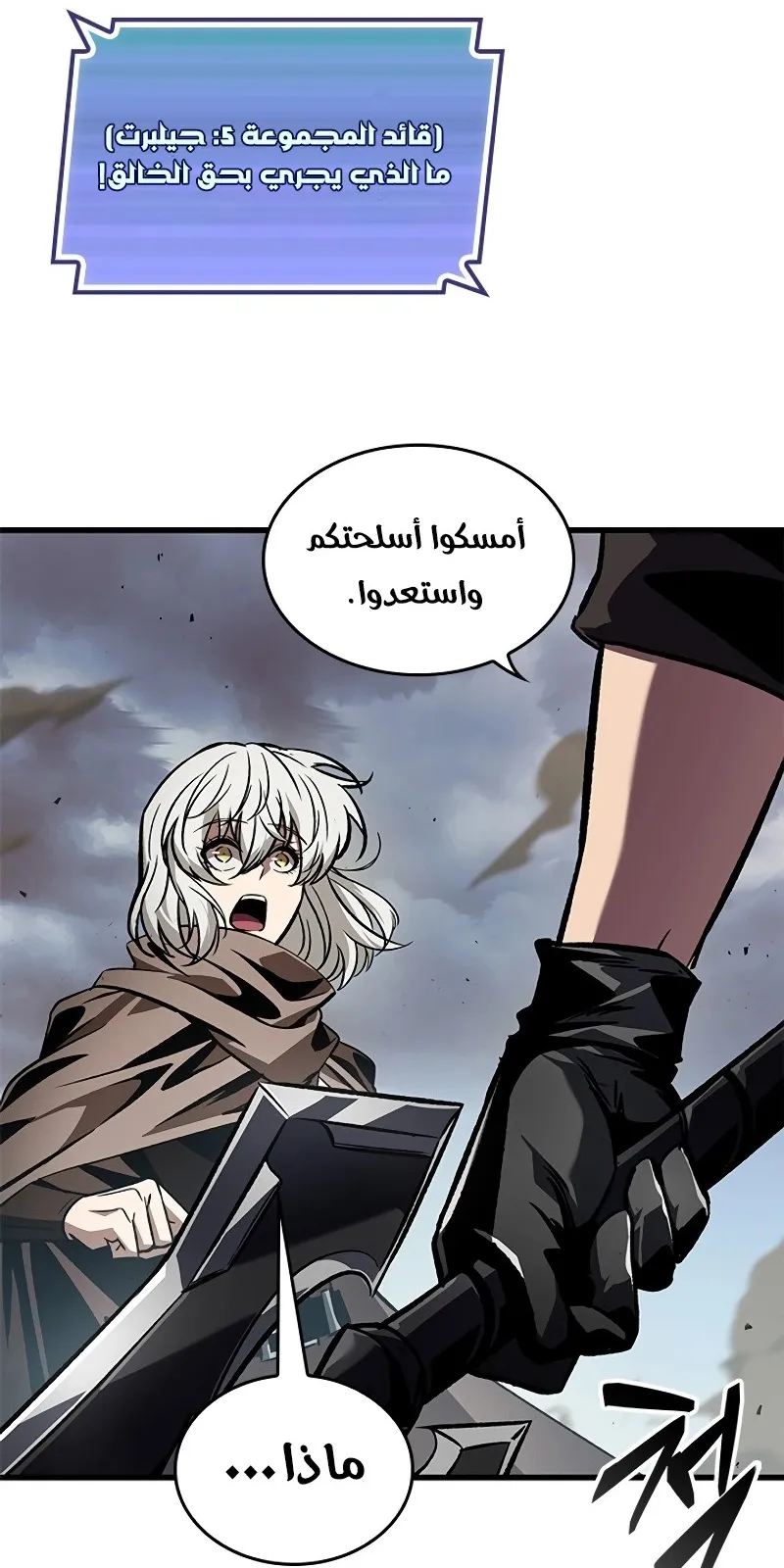 الصفحة 24 من 94