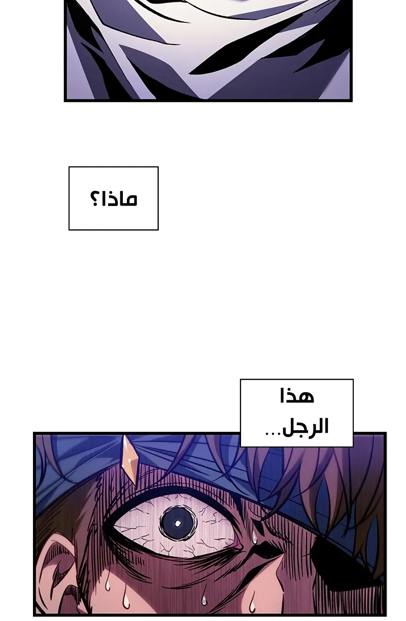الصفحة 93 من 94