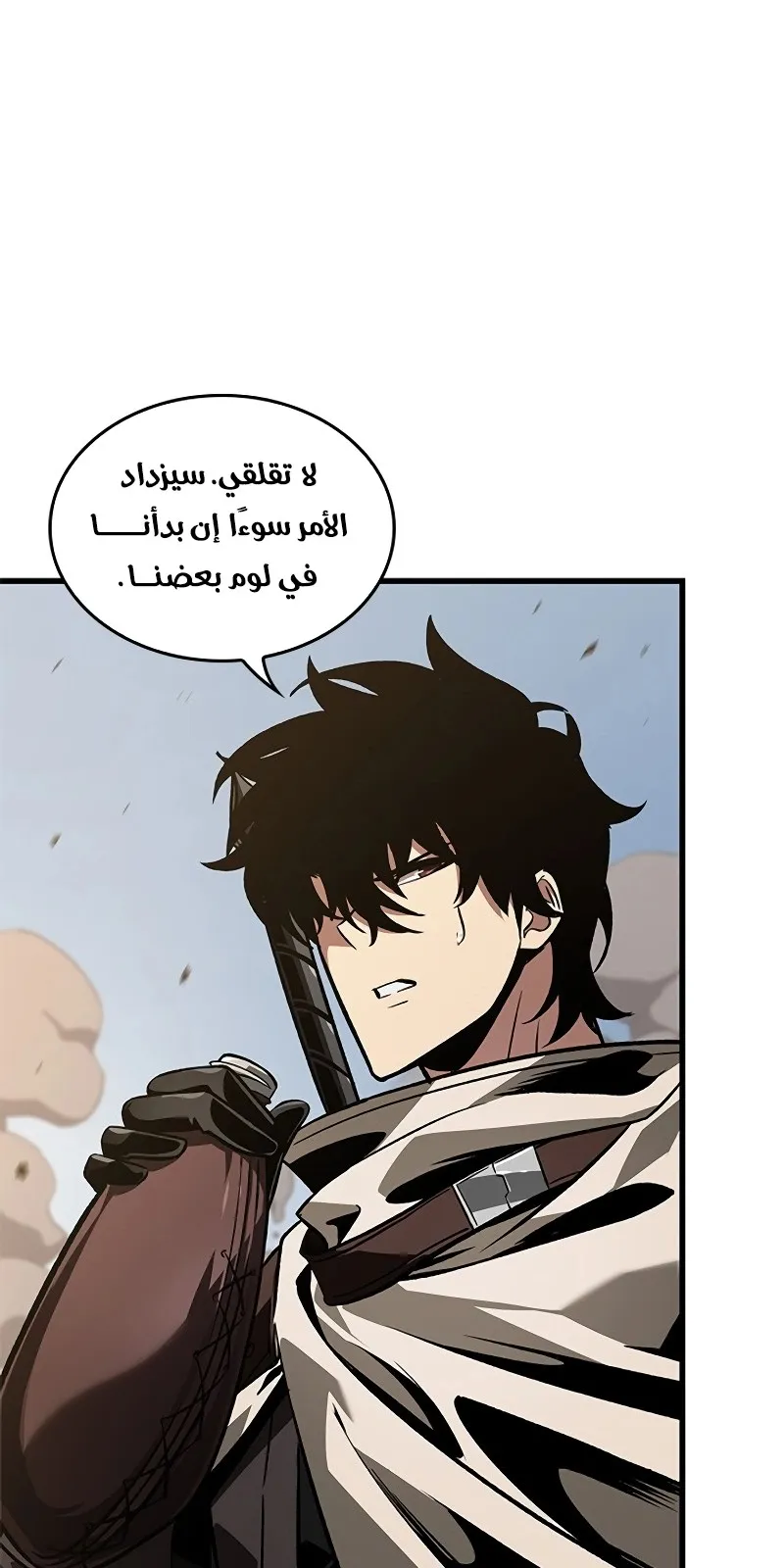 الصفحة 17 من 94