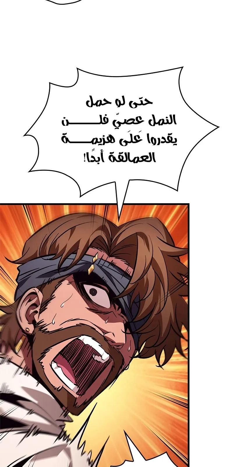 الصفحة 83 من 94