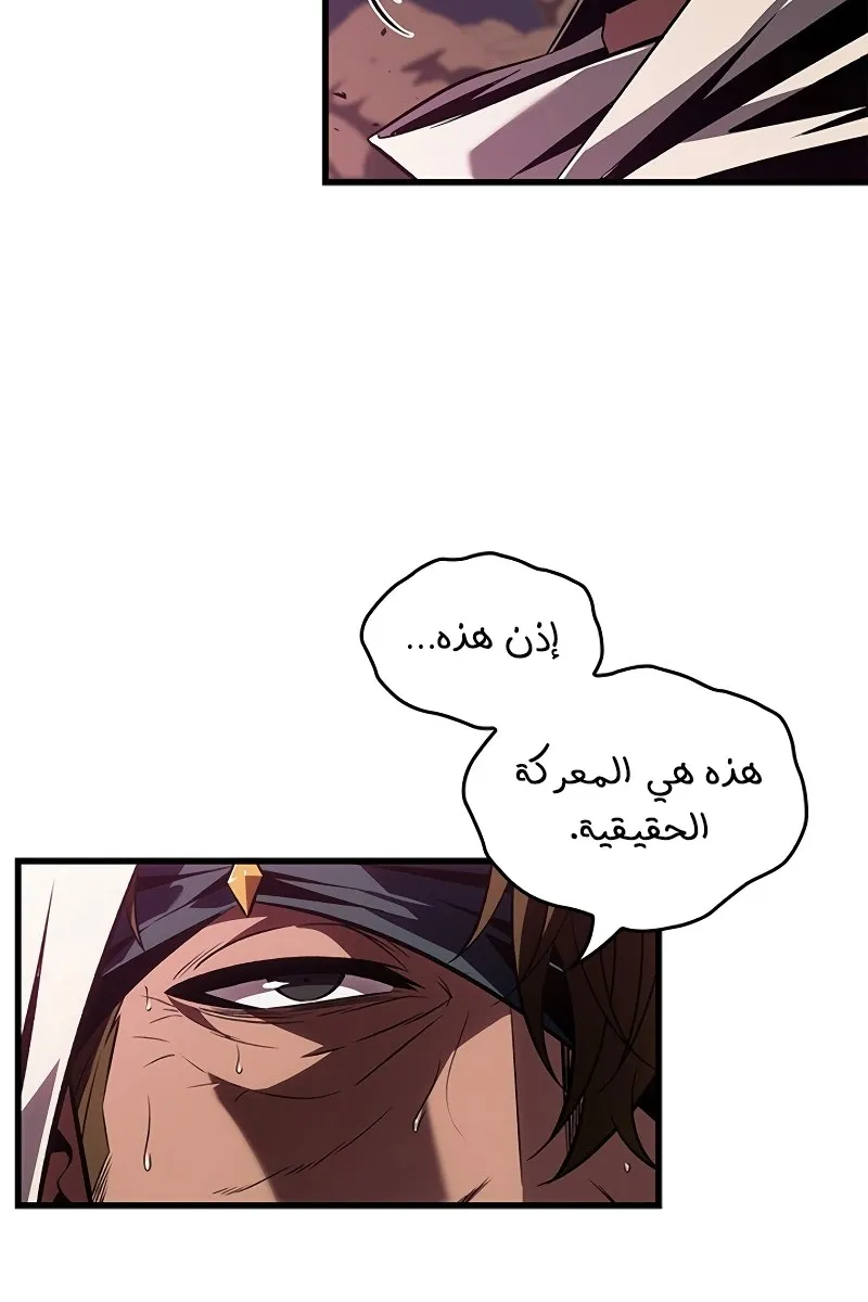 الصفحة 49 من 94