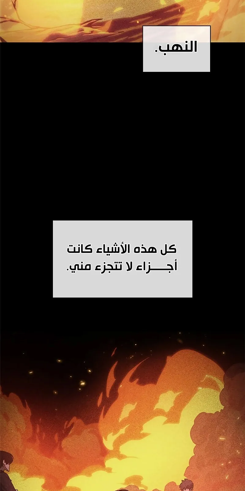الصفحة 54 من 94
