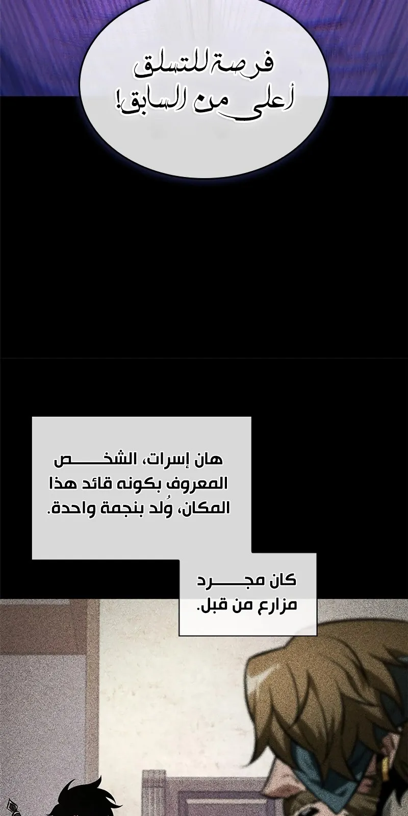الصفحة 71 من 94