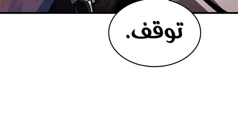 الصفحة 88 من 94