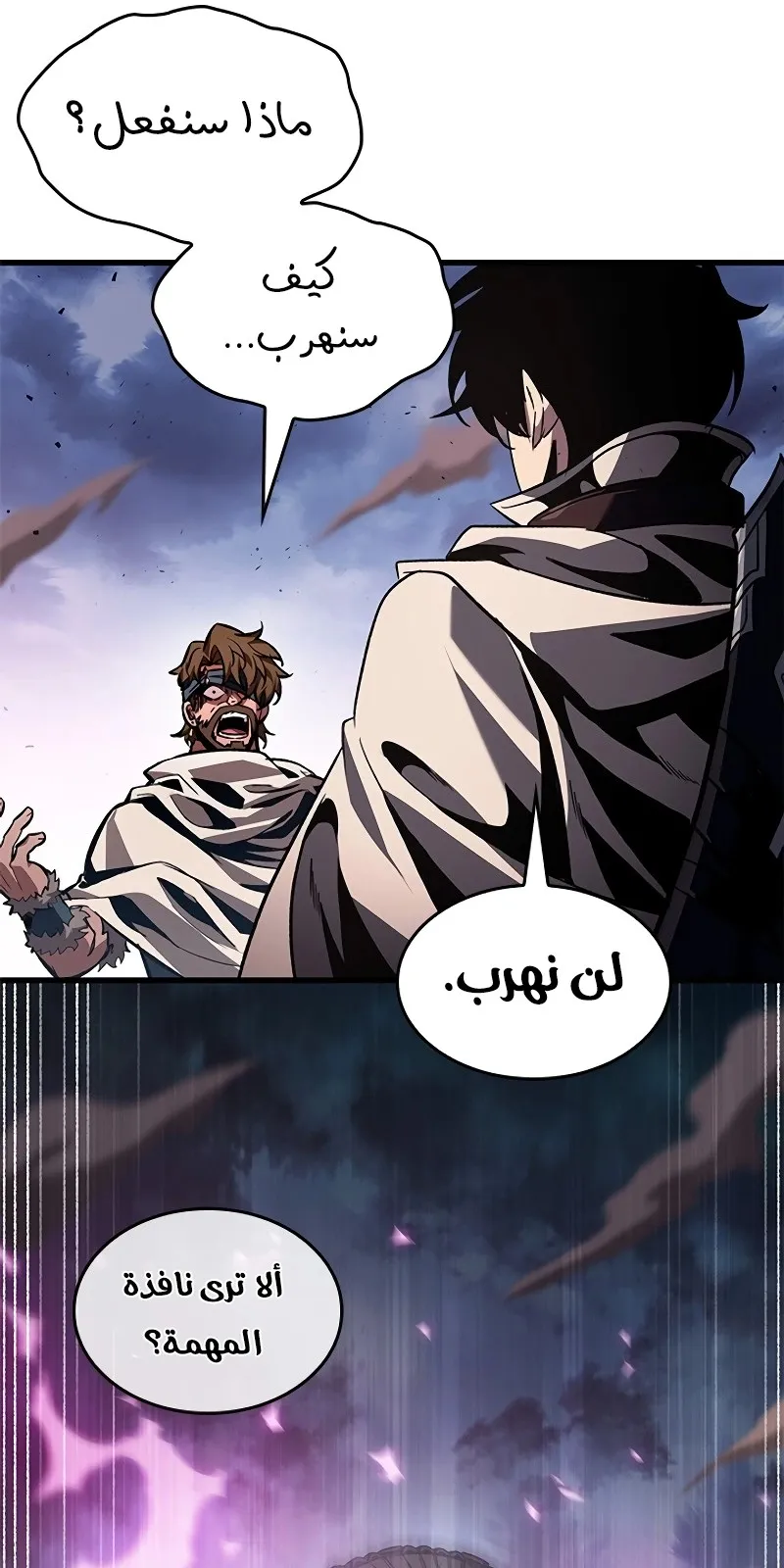 الصفحة 89 من 94