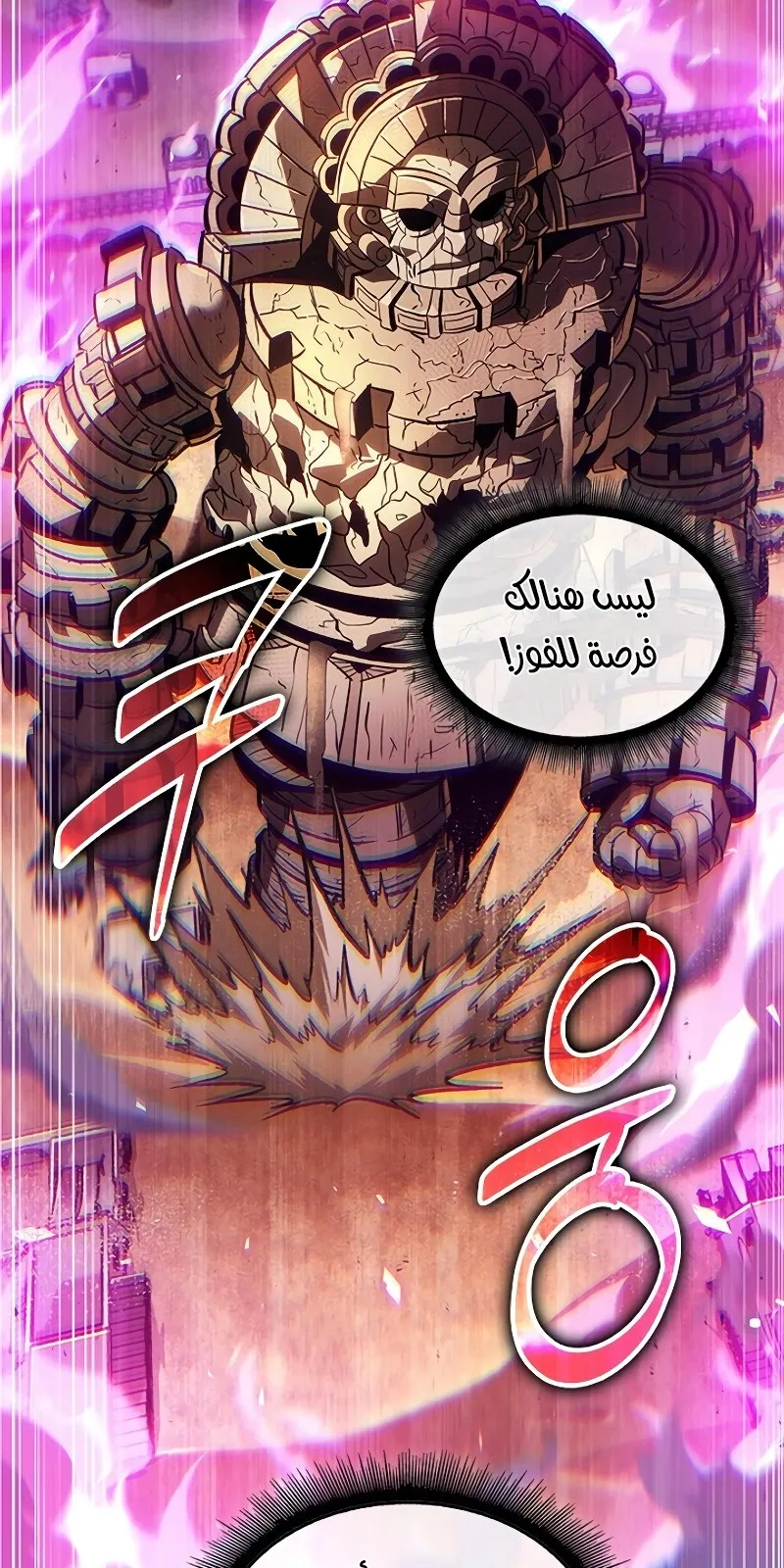 الصفحة 78 من 94