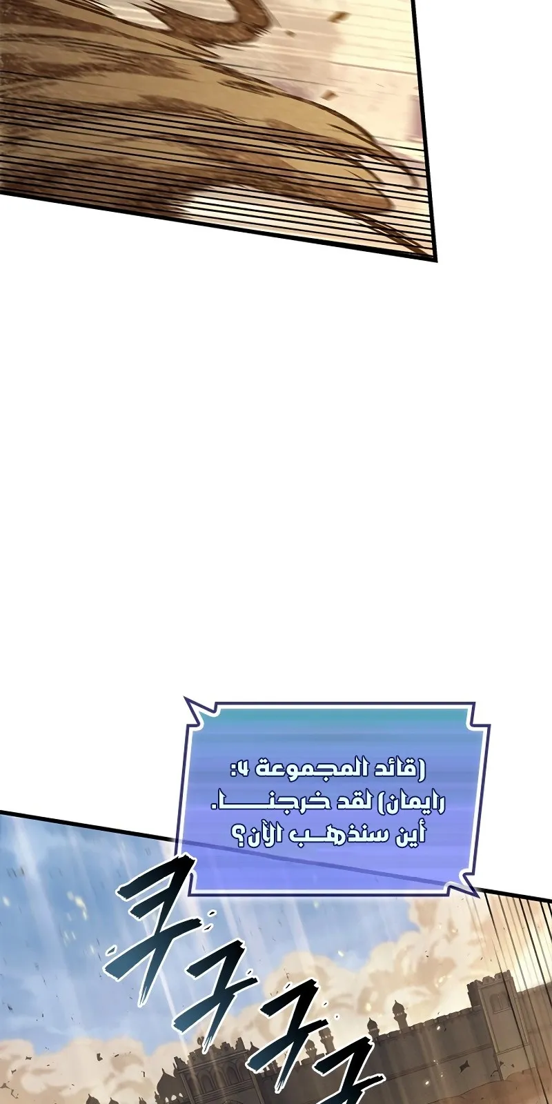 الصفحة 14 من 94