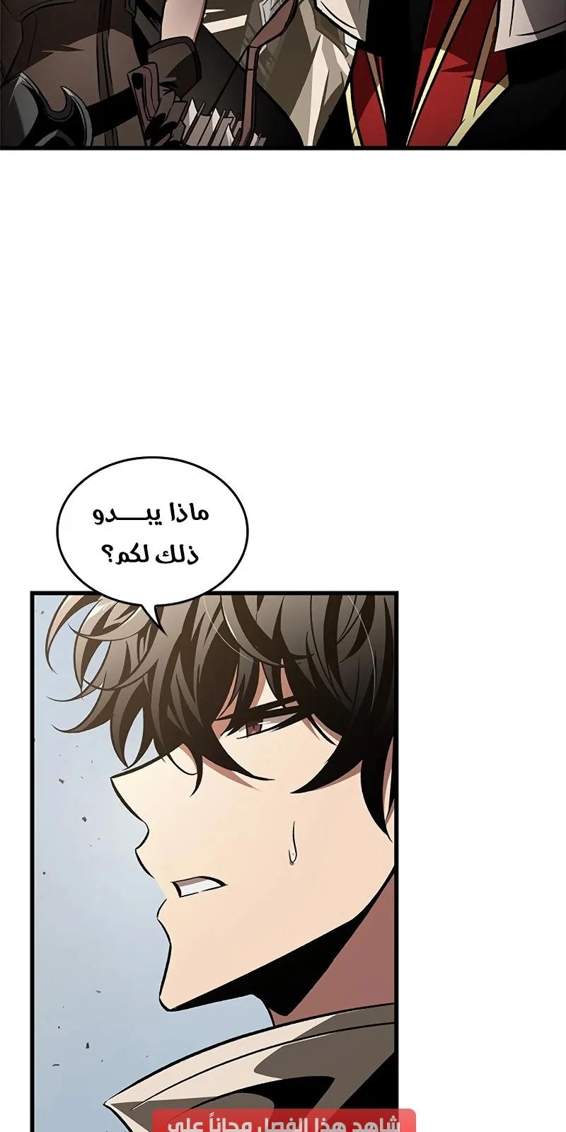 الصفحة 19 من 94