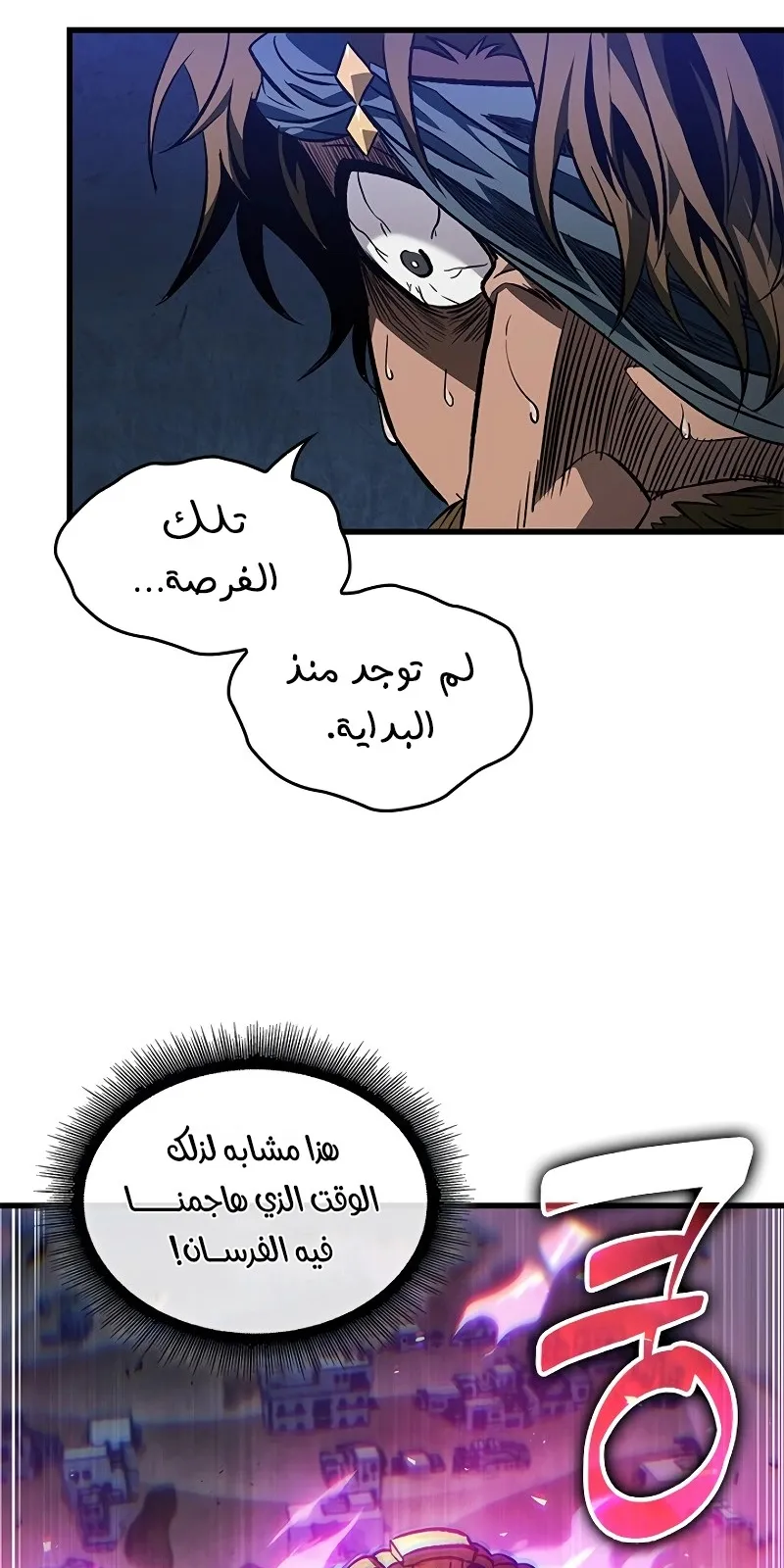 الصفحة 77 من 94