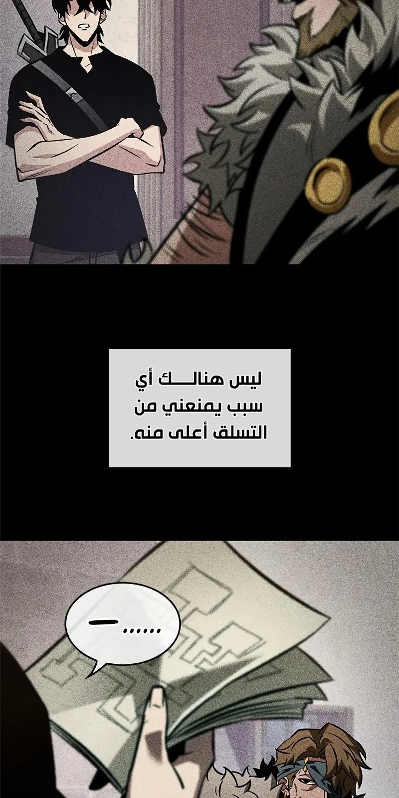 الصفحة 72 من 94