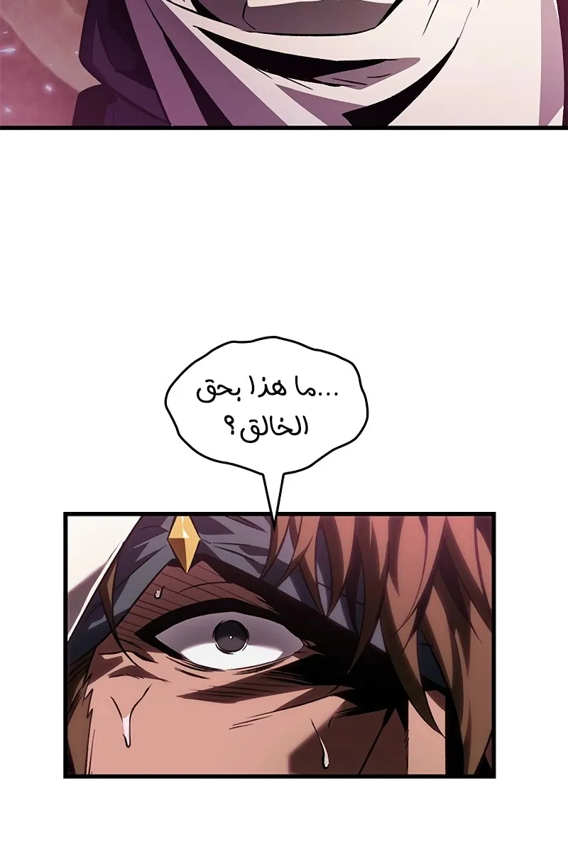الصفحة 45 من 94