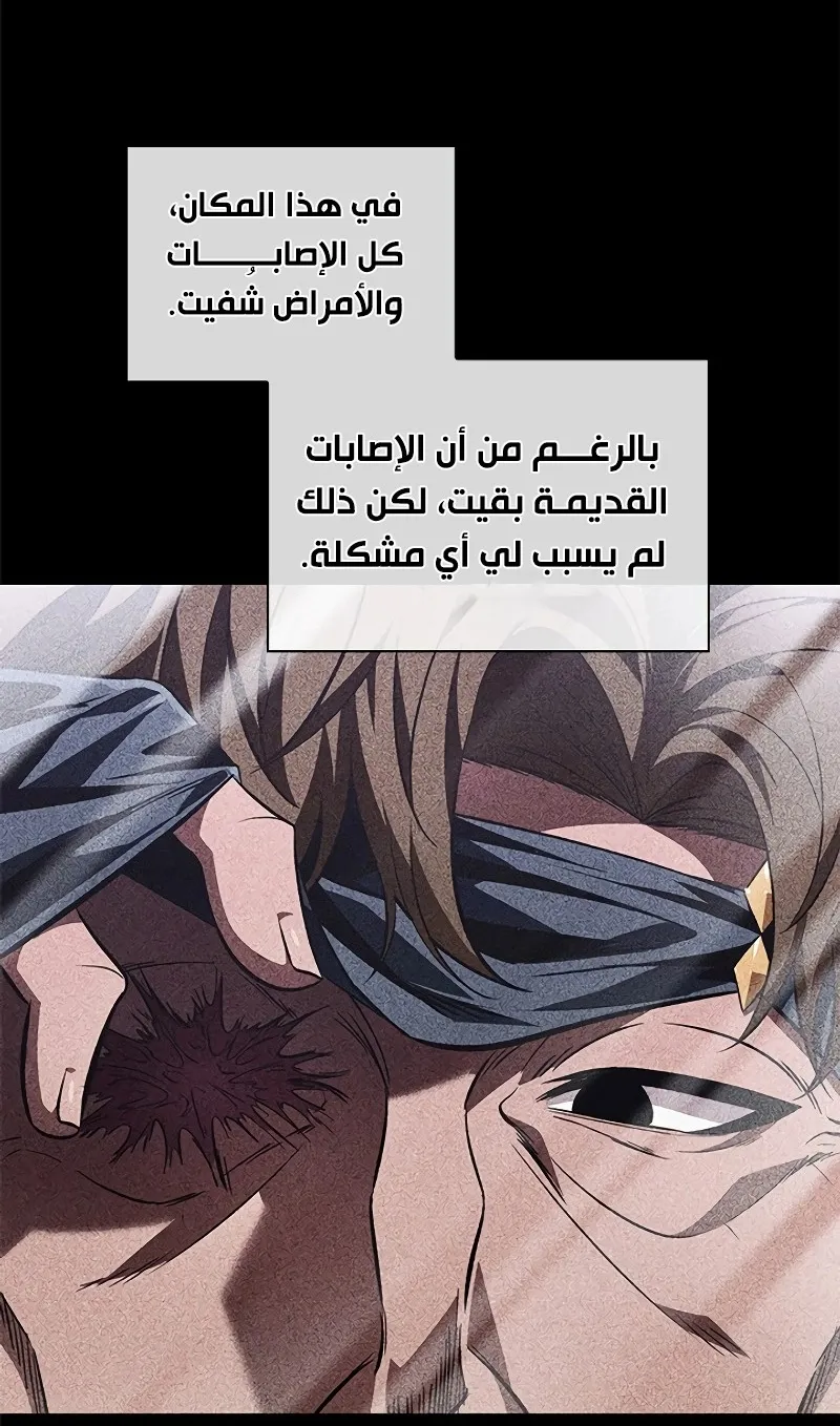 الصفحة 68 من 94