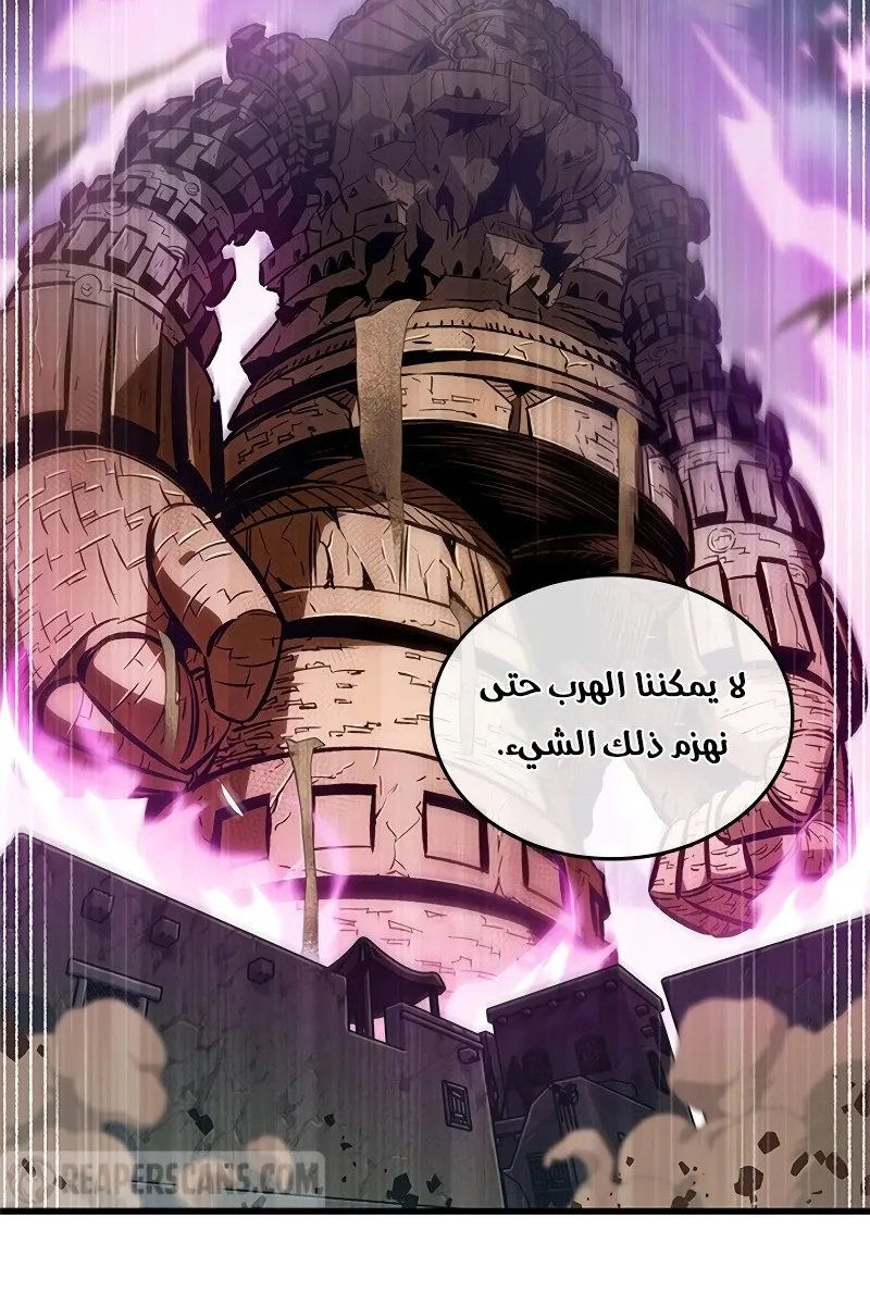الصفحة 90 من 94