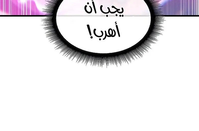 الصفحة 79 من 94