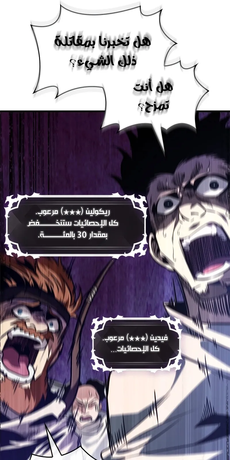 الصفحة 80 من 94