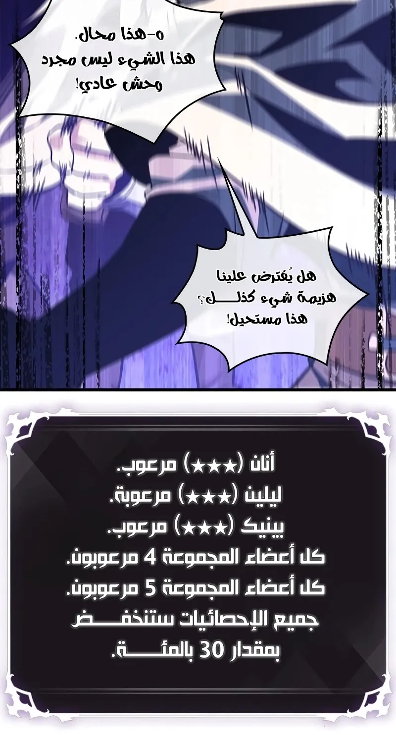 الصفحة 81 من 94