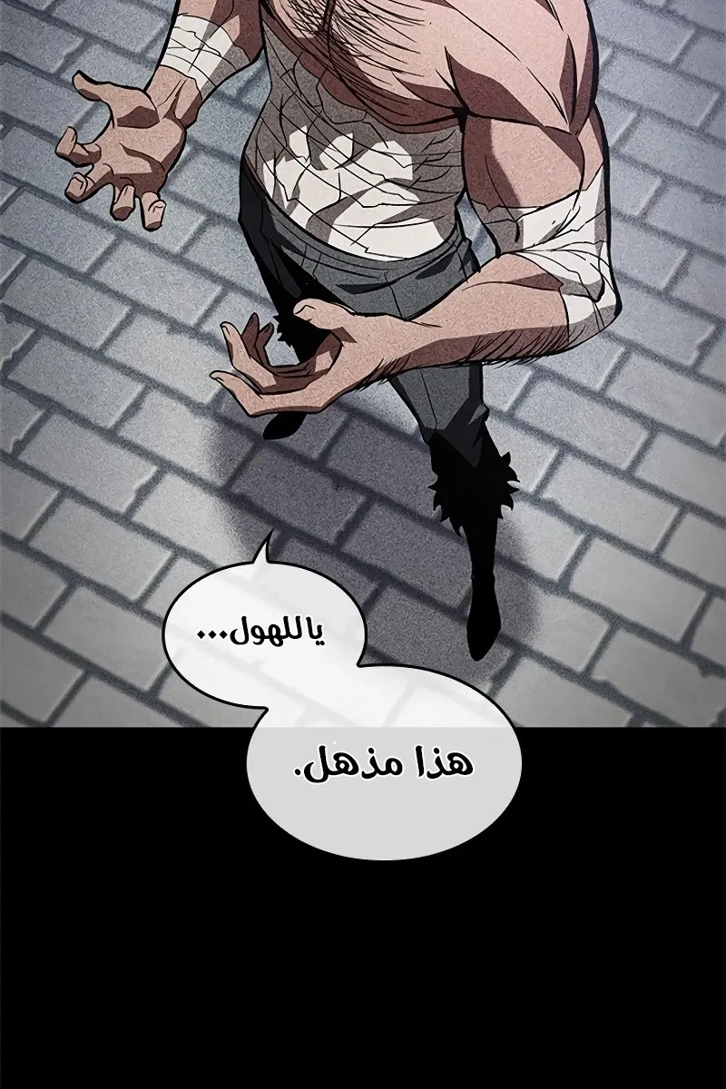 الصفحة 67 من 94