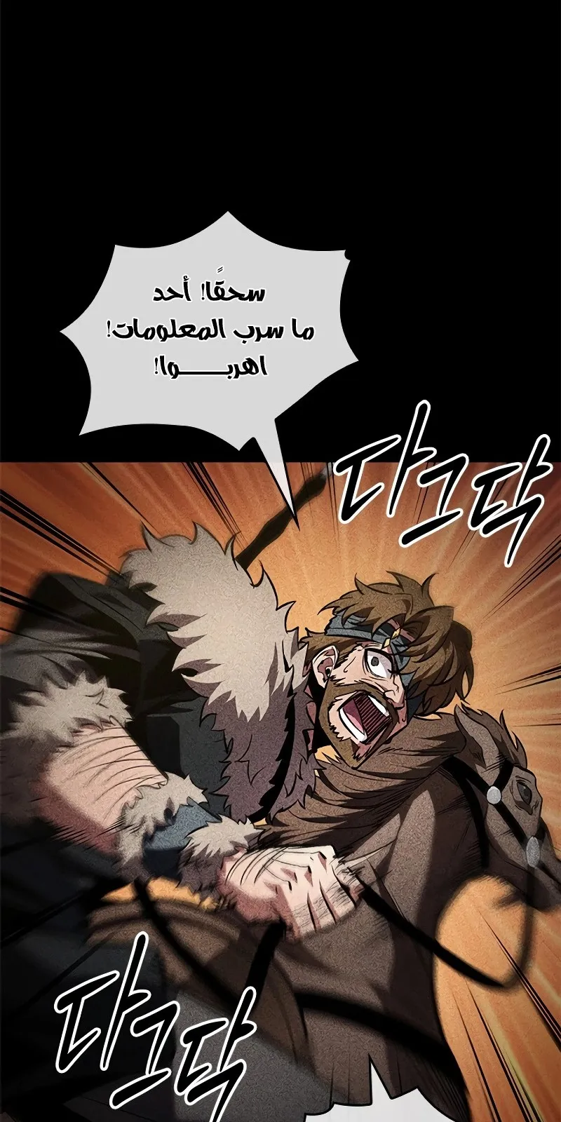 الصفحة 58 من 94