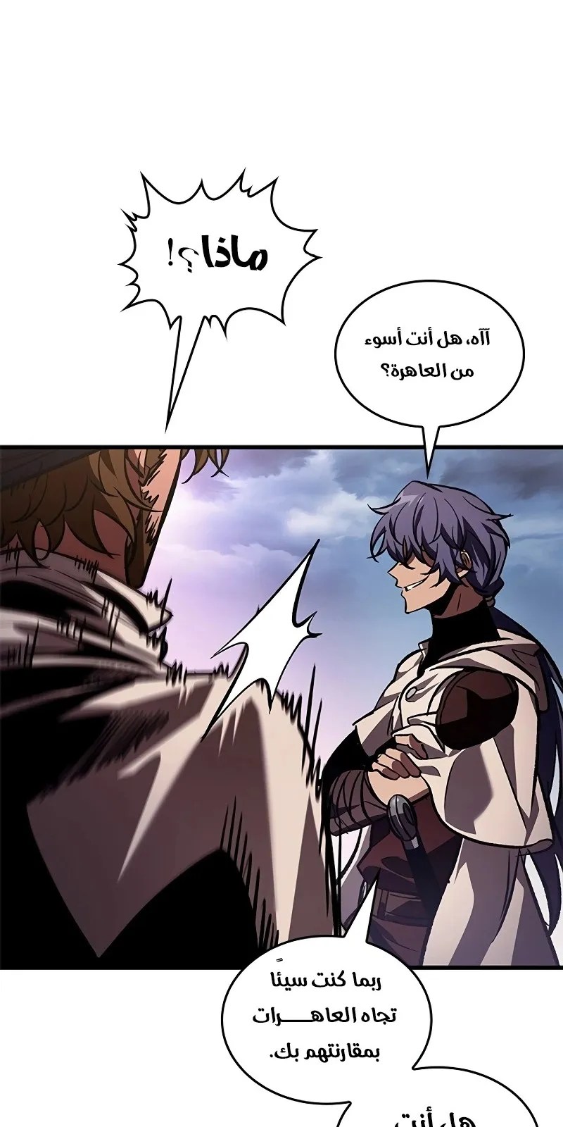 الصفحة 85 من 94
