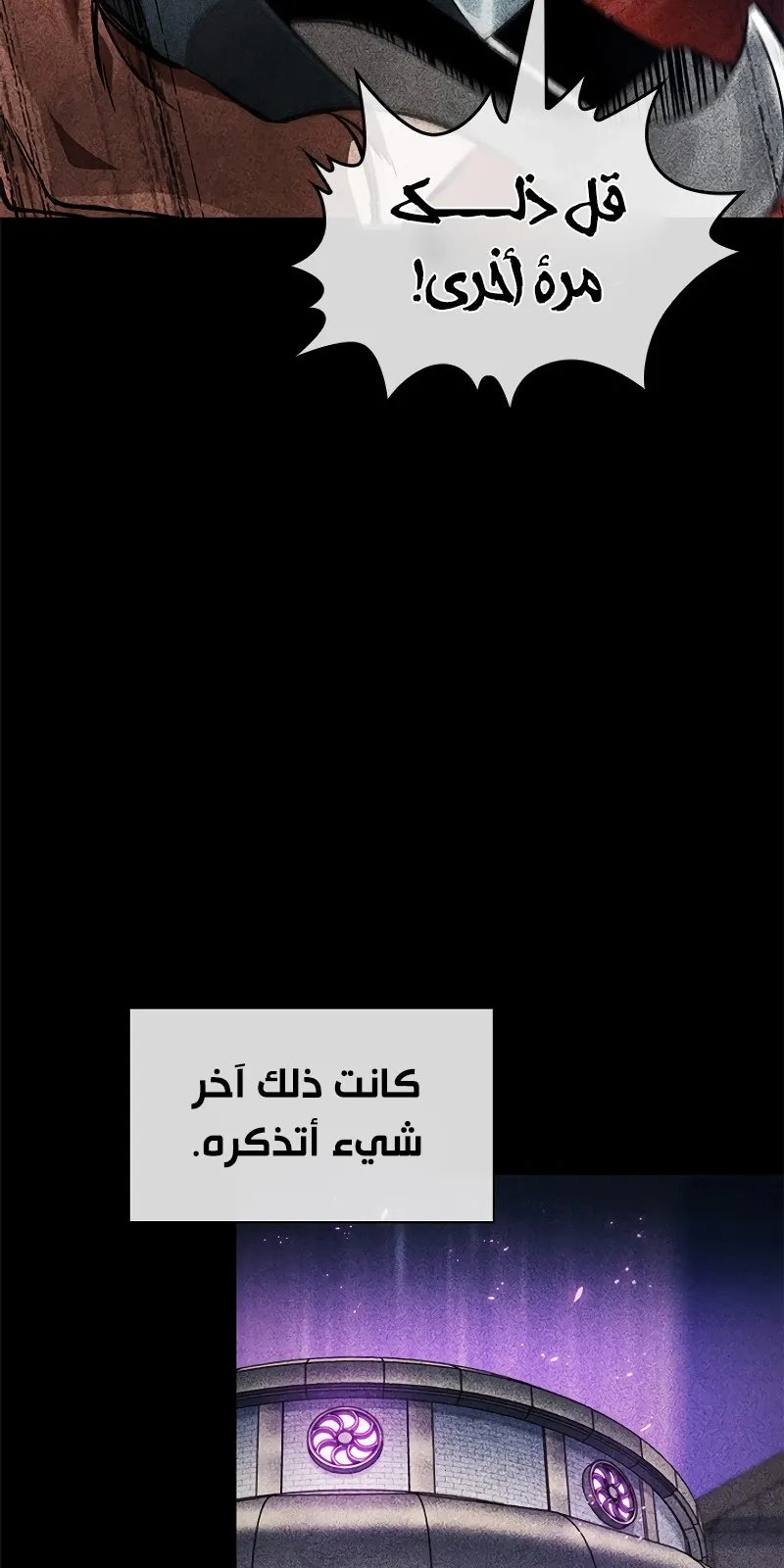 الصفحة 65 من 94