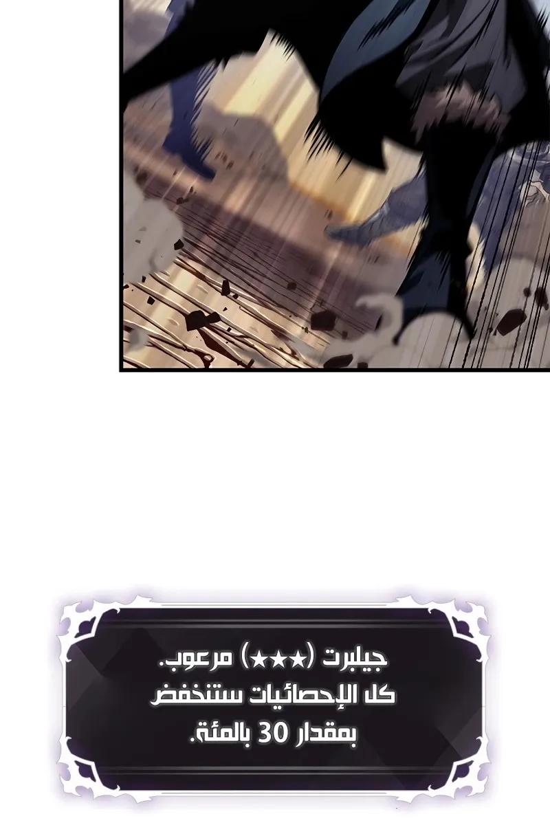 الصفحة 76 من 94