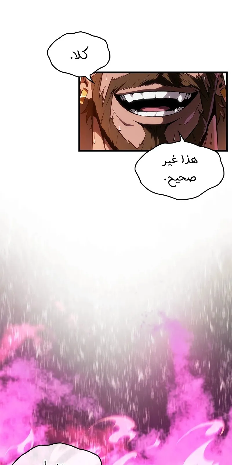 الصفحة 50 من 94