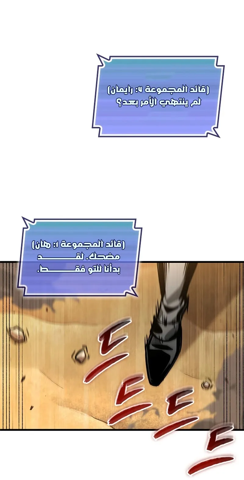 الصفحة 23 من 94