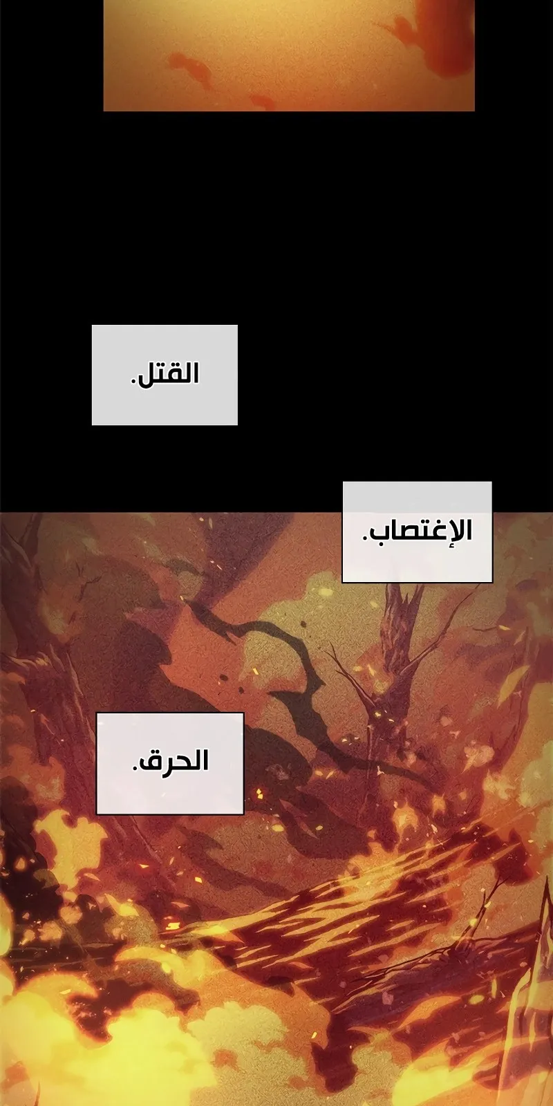 الصفحة 53 من 94