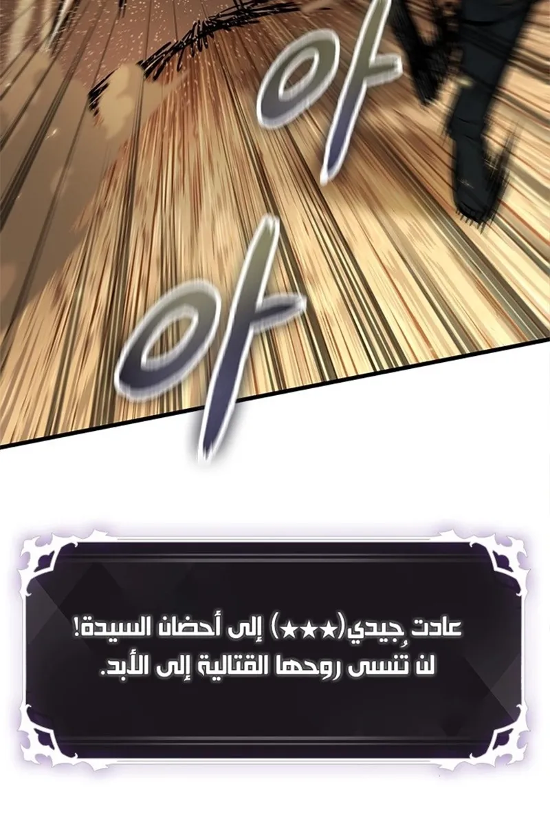 الصفحة 5 من 94
