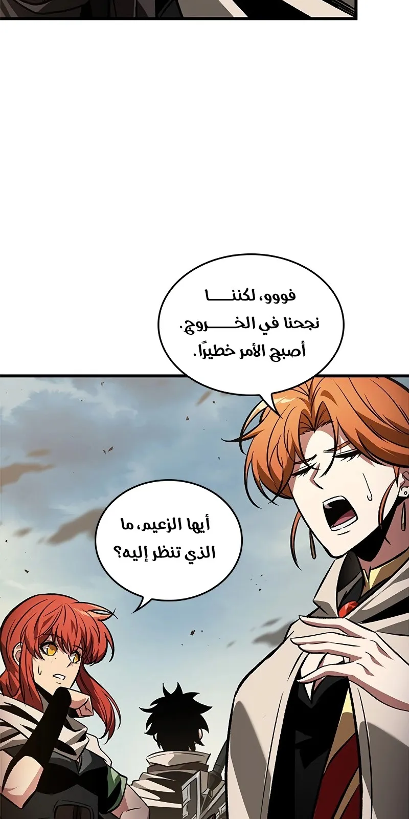 الصفحة 18 من 94