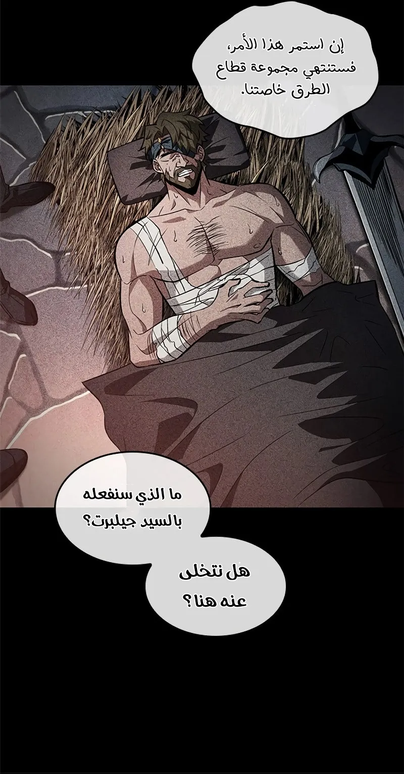 الصفحة 61 من 94