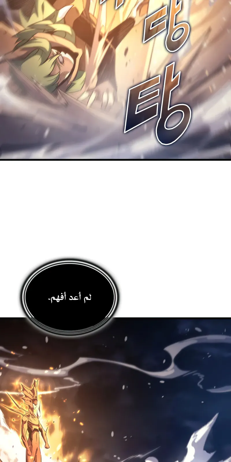 الصفحة 24 من 86